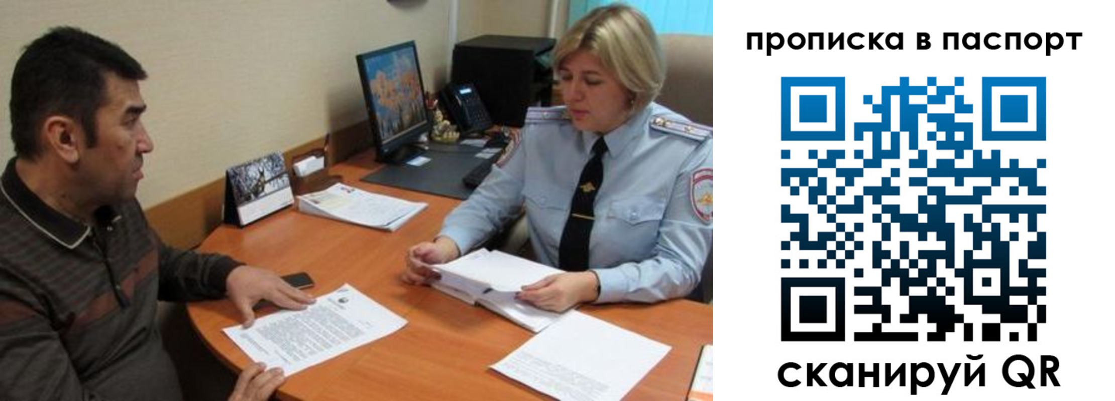 найти адрес прописки в Чаплыгине