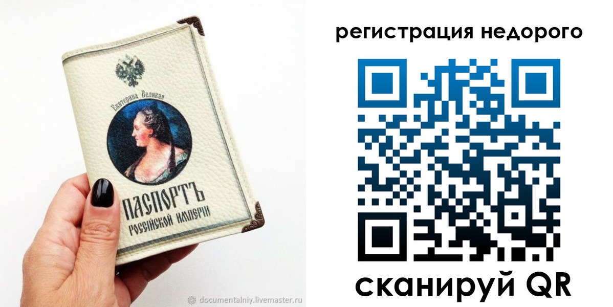 пропишу в квартире в Чаплыгине