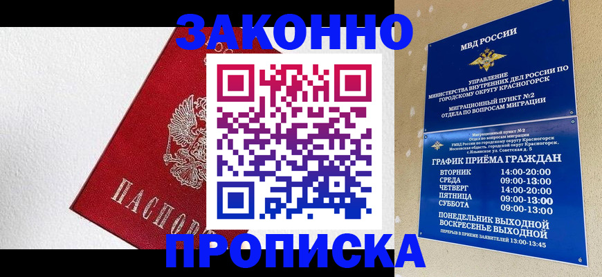 регистрация для дет. сада в Чаплыгине